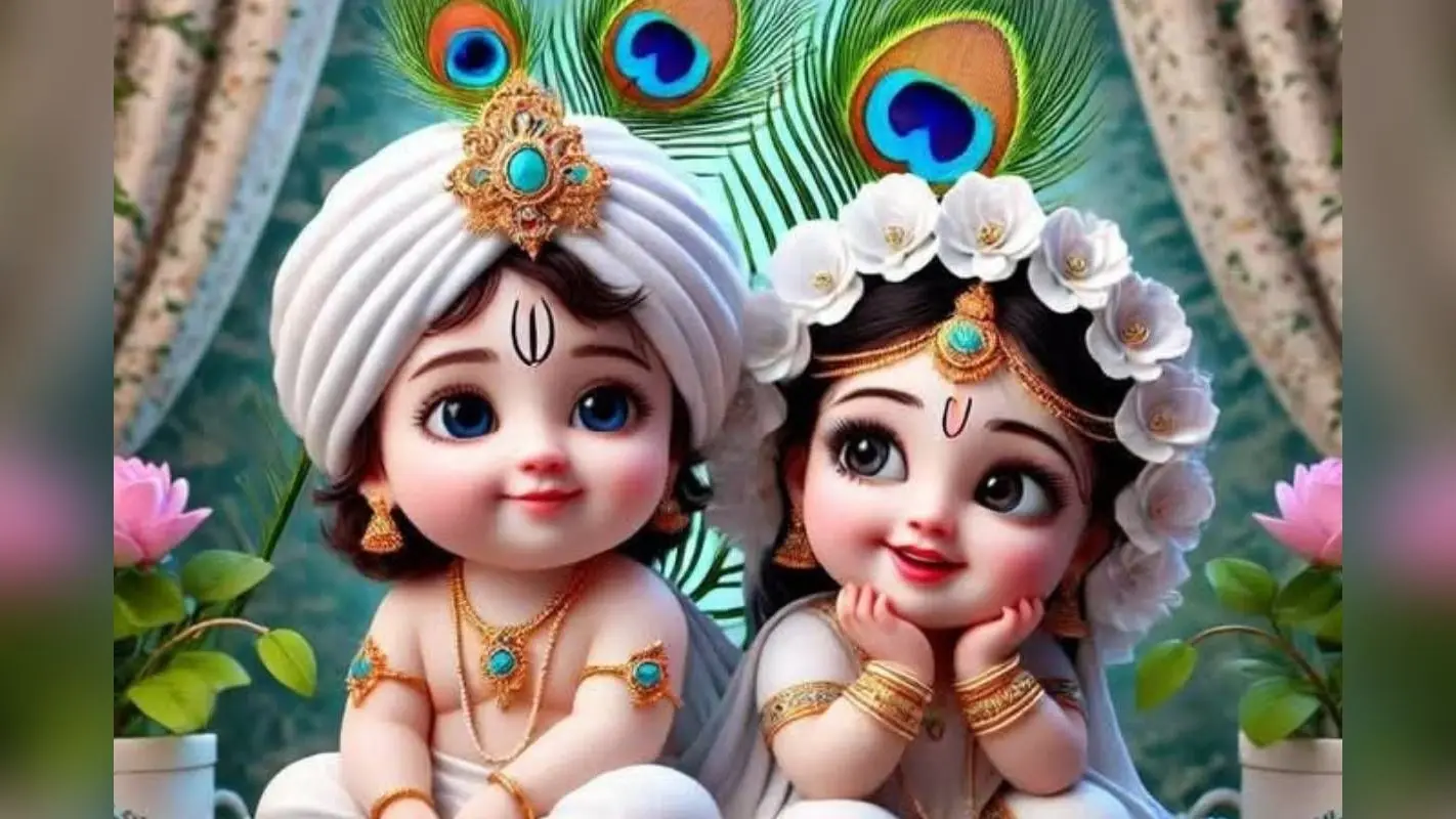 बेटी के लिए ढूंढ रहे हैं खास नाम? राधा-कृष्ण से प्रेरित ये नाम हैं परफेक्ट