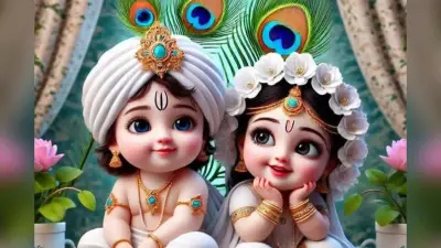 बेटी के लिए ढूंढ रहे हैं खास नाम? राधा-कृष्ण से प्रेरित ये नाम हैं परफेक्ट
