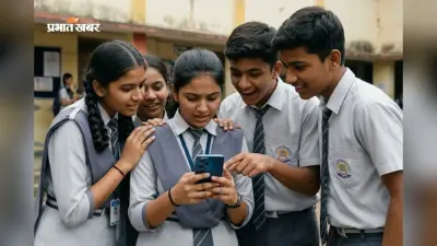 मोबाइल पर चेक करें राजस्थान बोर्ड 12वीं का रिजल्ट, देखें सबसे स्मार्ट तरीका