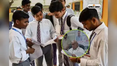 Rajasthan Board 12th Result 2026: जारी हुआ 12वीं का रिजल्ट, 1 अप्रैल से होगी नए सत्र की शुरुआत