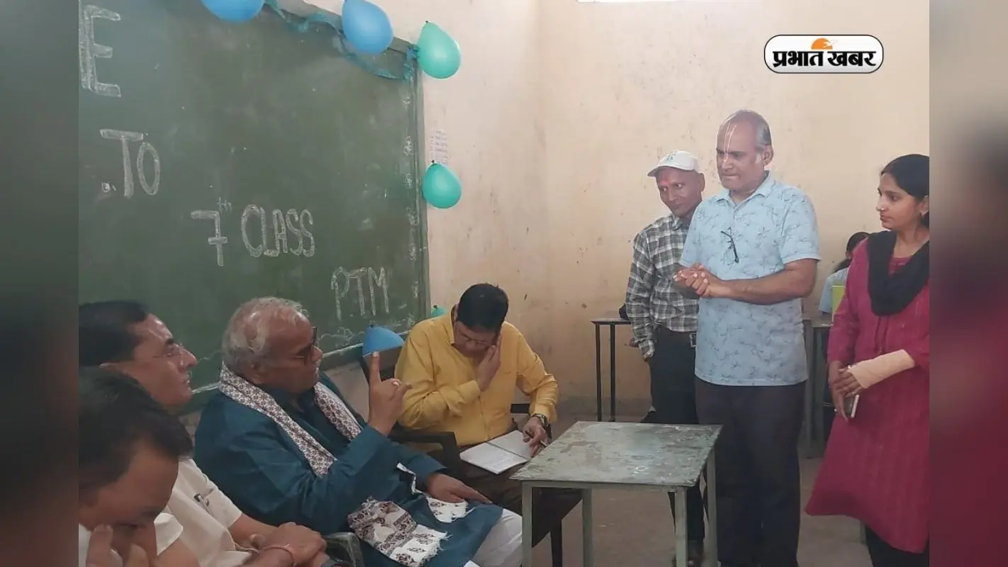 राजस्थान के सरकारी स्कूलों में आज PTM, जारी होगा 6वीं, 7वीं, 9वीं और 11वीं का रिजल्ट