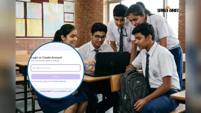 सबसे पहले पाएं राजस्थान बोर्ड 10वीं का रिजल्ट, यहां करें रजिस्ट्रेशन