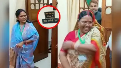 वोटिंग के बीच तेजस्वी के केबिन से निकलती दिखीं मांझी की बहू-समधन, क्या होगा सियासी उलटफेर?