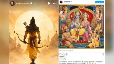 राम नवमी पर सोनम-आर माधवन का खास अंदाज, सोशल मीडिया पर ऐसे फैंस को किया विश