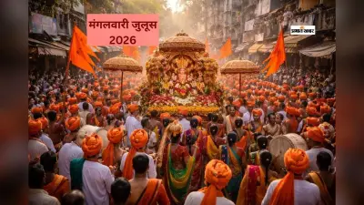रामनवमी से पहले इन दिनों निकलेंगे मंगलवारी जुलूस,रांची में दिखेगा भक्ति का रंग