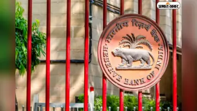 रिकॉर्ड स्तर से फिसला भारत का विदेशी मुद्रा भंडार, जानें क्या है वजह?