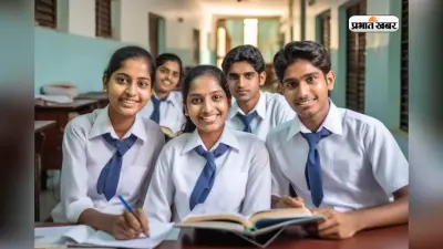 RBSE 12th Result 2026: राजस्थान बोर्ड रिजल्ट चेक करने के 5 आसान स्टेप्स, यहां जानें