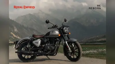 Royal Enfield: बजट, जरूरत और पर्सनालिटी के हिसाब से बेस्ट बाइक कौन?
