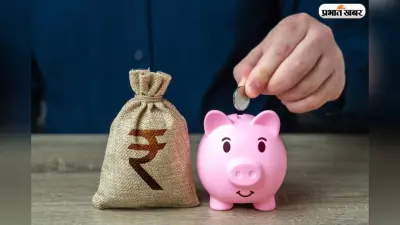 बड़ी रकम जमा करने वालों के लिए खुशखबरी, SBI ने बढ़ाई बल्क FD की दरें