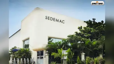 Sedemac Mechatronics IPO: 4 मार्च से निवेश का मौका, जानें प्राइस बैंड और पूरी डिटेल
