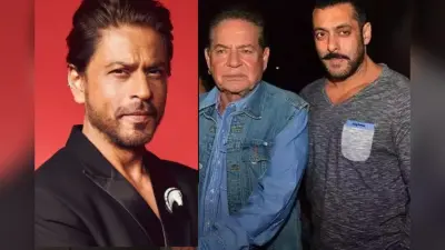 क्या शाहरुख और सलमान की दोस्ती सिर्फ दिखावा है? सलीम खान का पुराना बयान वायरल