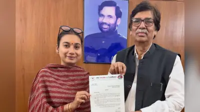 सांसद शांभवी चौधरी बनीं LJP(R) छात्र विंग की नेशनल प्रेसिडेंट, चिराग पासवान का बड़ा फैसला