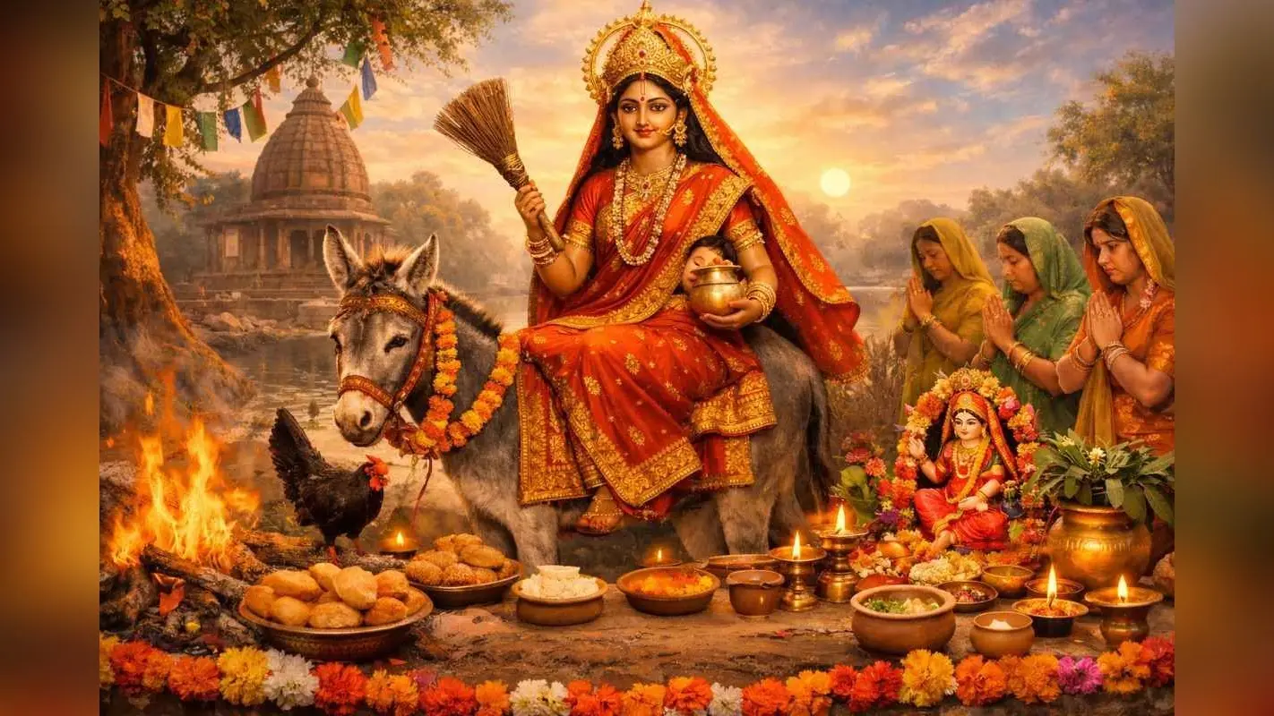 शीतला माता हाथों में झाड़ू, नीम, सूप और कलश क्यों रखती हैं? जानें इसका महत्व