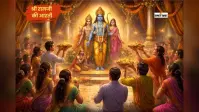 आज रामनवमी पर करें राम चंद्र जी की आरती का पाठ