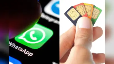 फोन में जिस नंबर का SIM, उसी नंबर का WhatsApp, नहीं तो बंद
