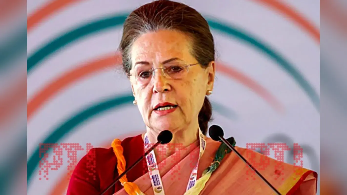 Sonia Gandhi Heath Update: अस्पताल में सोनिया गांधी की हालत अब स्थिर, डॉक्टरों की टीम लगातार निगरानी में