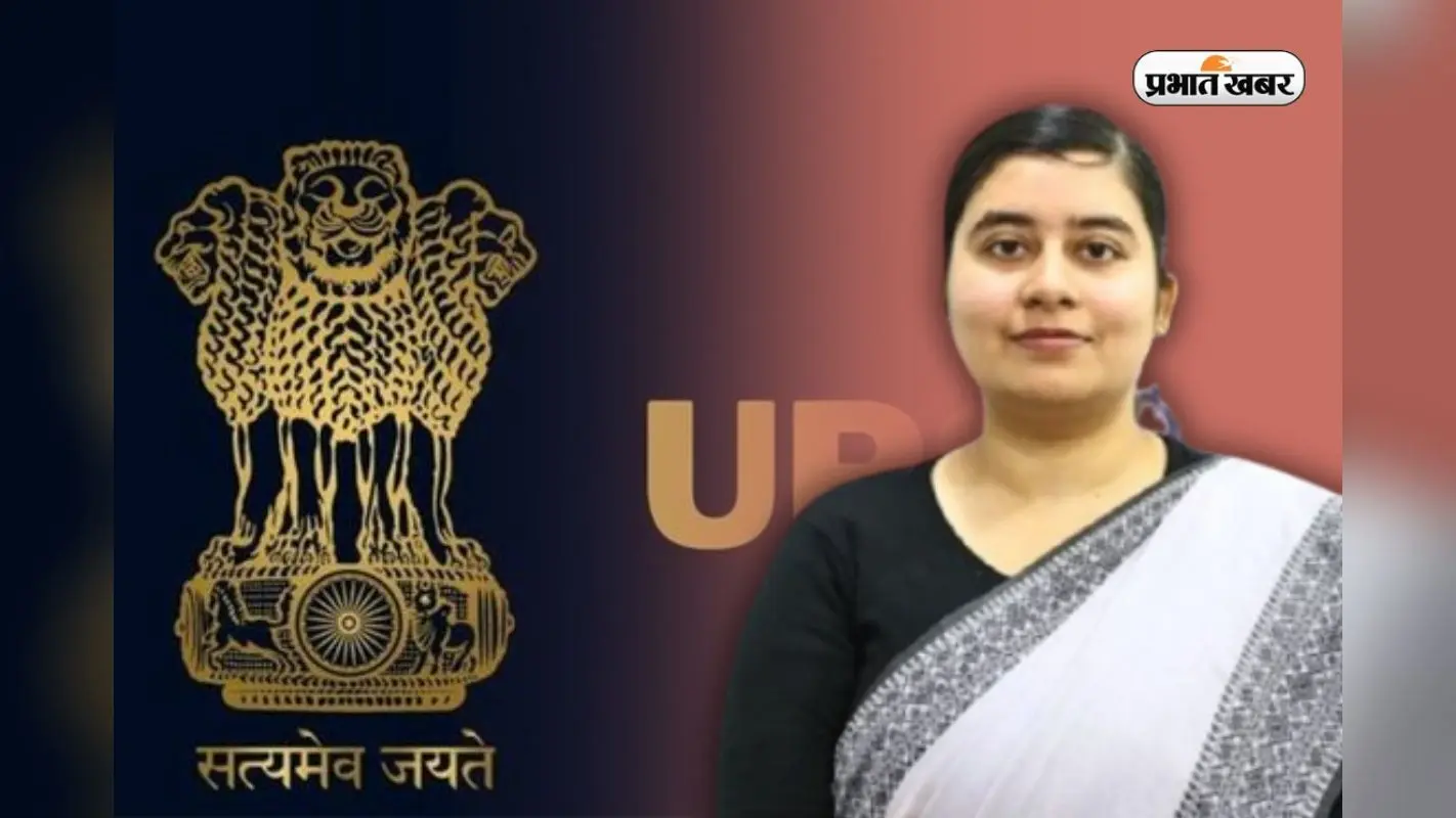 बिहार की बेटी, चौथे प्रयास तक हार नहीं मानी, AIR 28 से UPSC में रचा इतिहास