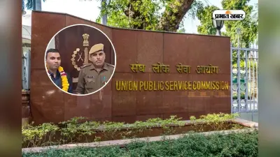 बाप ठोकेगा बेटे को सलाम! ASI का लड़का बना अफसर, UPSC में पाई सफलता