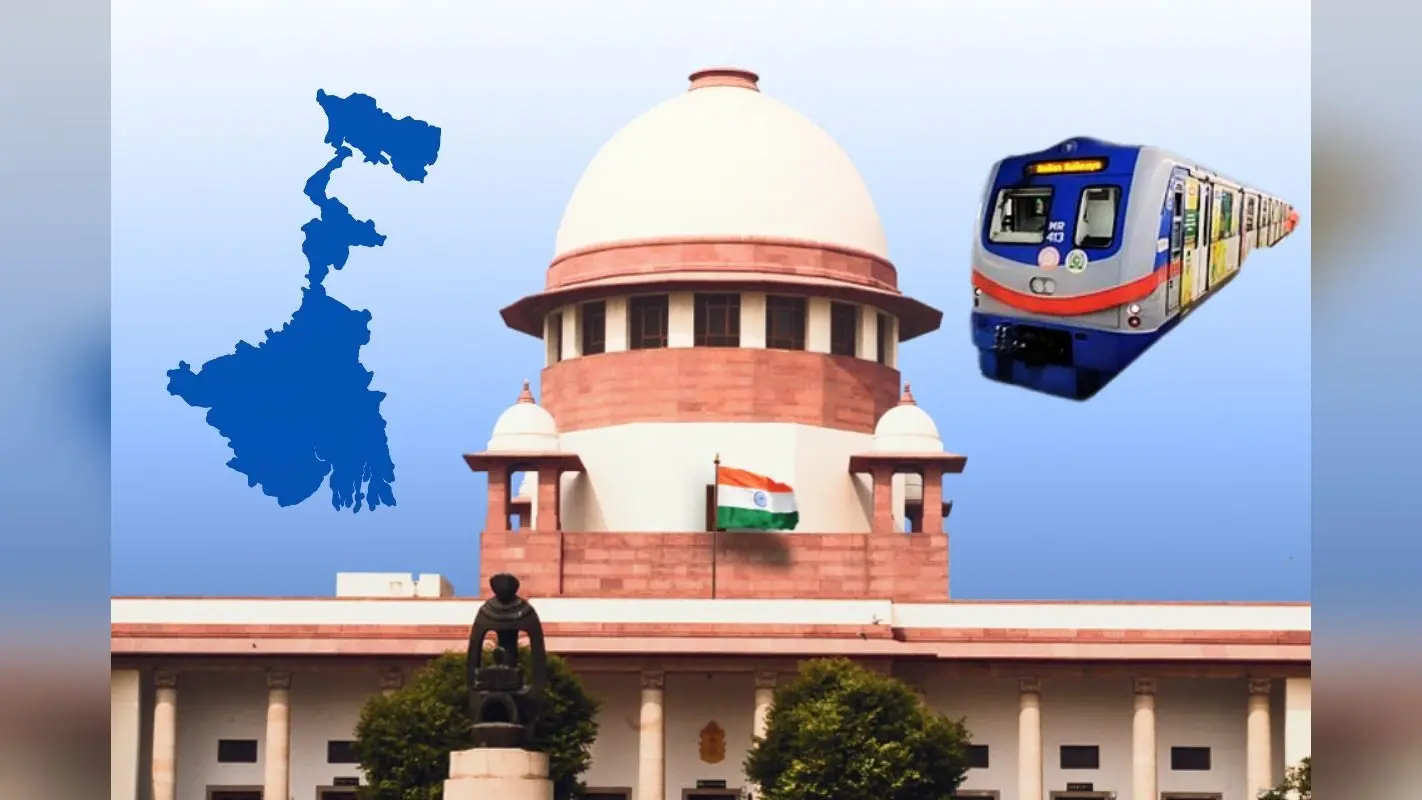 कोलकाता मेट्रो पर बंगाल सरकार को सुप्रीम कोर्ट ने लगायी फटकार, कहा- विकास का राजनीतिकरण न करें