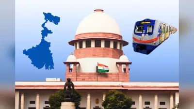 कोलकाता मेट्रो पर बंगाल सरकार को सुप्रीम कोर्ट ने लगायी फटकार, कहा- विकास का राजनीतिकरण न करें