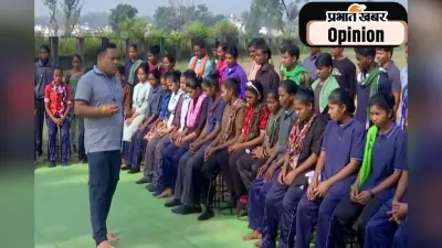 उग्रवाद प्रभावित क्षेत्रों में विकास आधारित दृष्टिकोण जरूरी