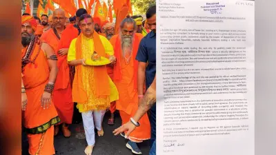 भवानीपुर के होली उत्सव में शुभेंदु अधिकारी, माकपा ने दर्ज करायी प्राथमिकी, जानें क्या है पूरा मामला