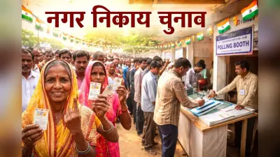 आदित्यपुर डिप्टी मेयर और कपाली उपाध्यक्ष का चुनाव 16 मार्च को, सरायकेला में 17 मार्च को