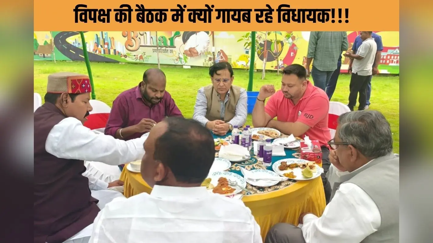 राज्यसभा सीट पर विपक्ष की सियासत तेज, तेजस्वी का दावा– 41 विधायक हमारे साथ! AIMIM ने बढ़ाया सस्पेंस