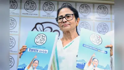 ममता बनर्जी की 10 ‘महा-प्रतिज्ञाएं’: लक्ष्मी भंडार की राशि बढ़ी, बेरोजगारों को भत्ता, जानें दीदी के पिटारे से और क्या निकला