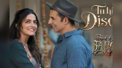 अक्षय कुमार की ‘भूत बंगला’ का गाना रिलीज, अरिजीत सिंह ने गाया है तू ही दिसदा सॉन्ग