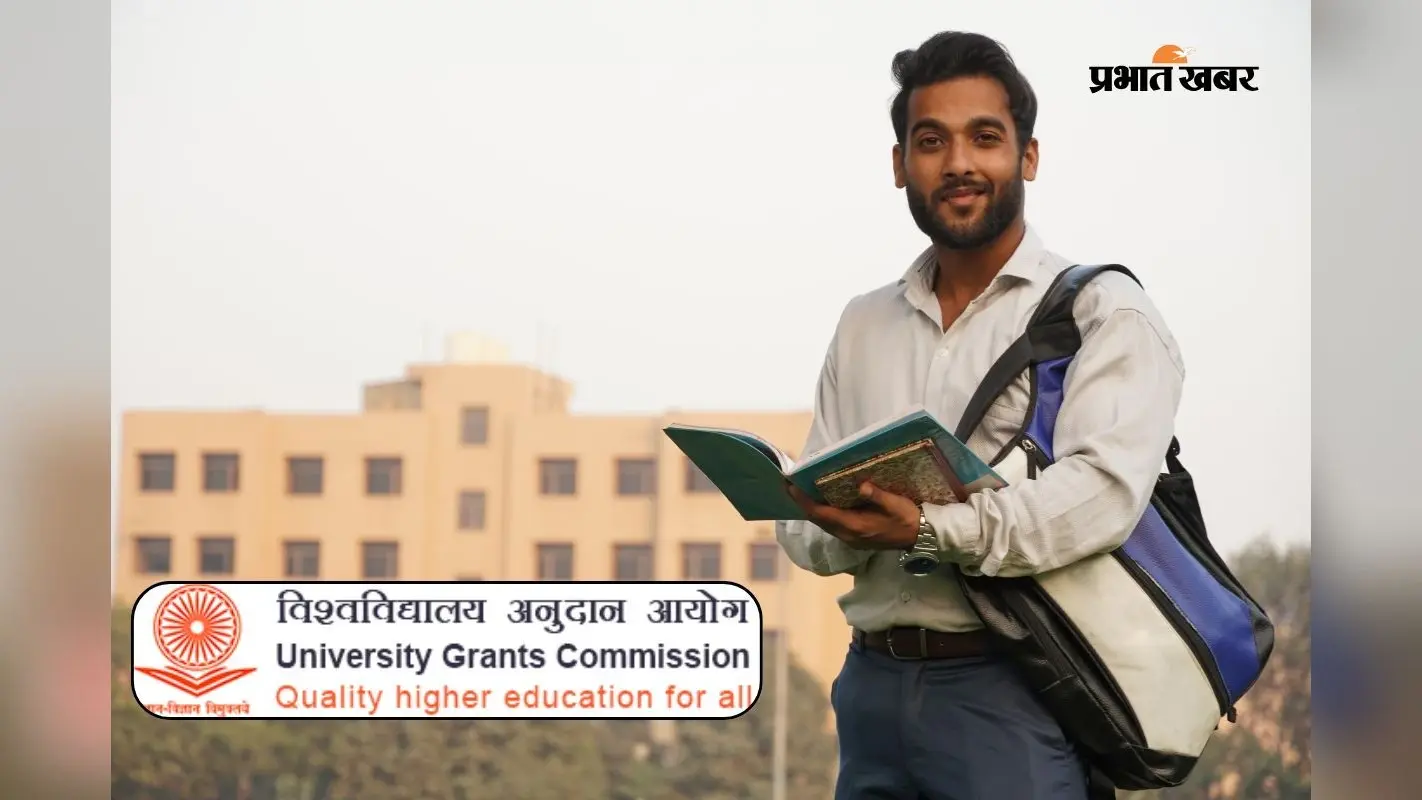 फर्जी है राजस्थान का ये कॉलेज, बिना UGC मान्यता के दी जा रही डिग्रियां