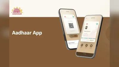 UIDAI ने कर दिया क्लियर- स्मार्टफोन में आधार ऐप जरूरी नहीं