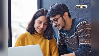 UP PCS Final Result 2024: यूपी PCS रिजल्ट जारी, नेहा पंचाल ने किया टॉप