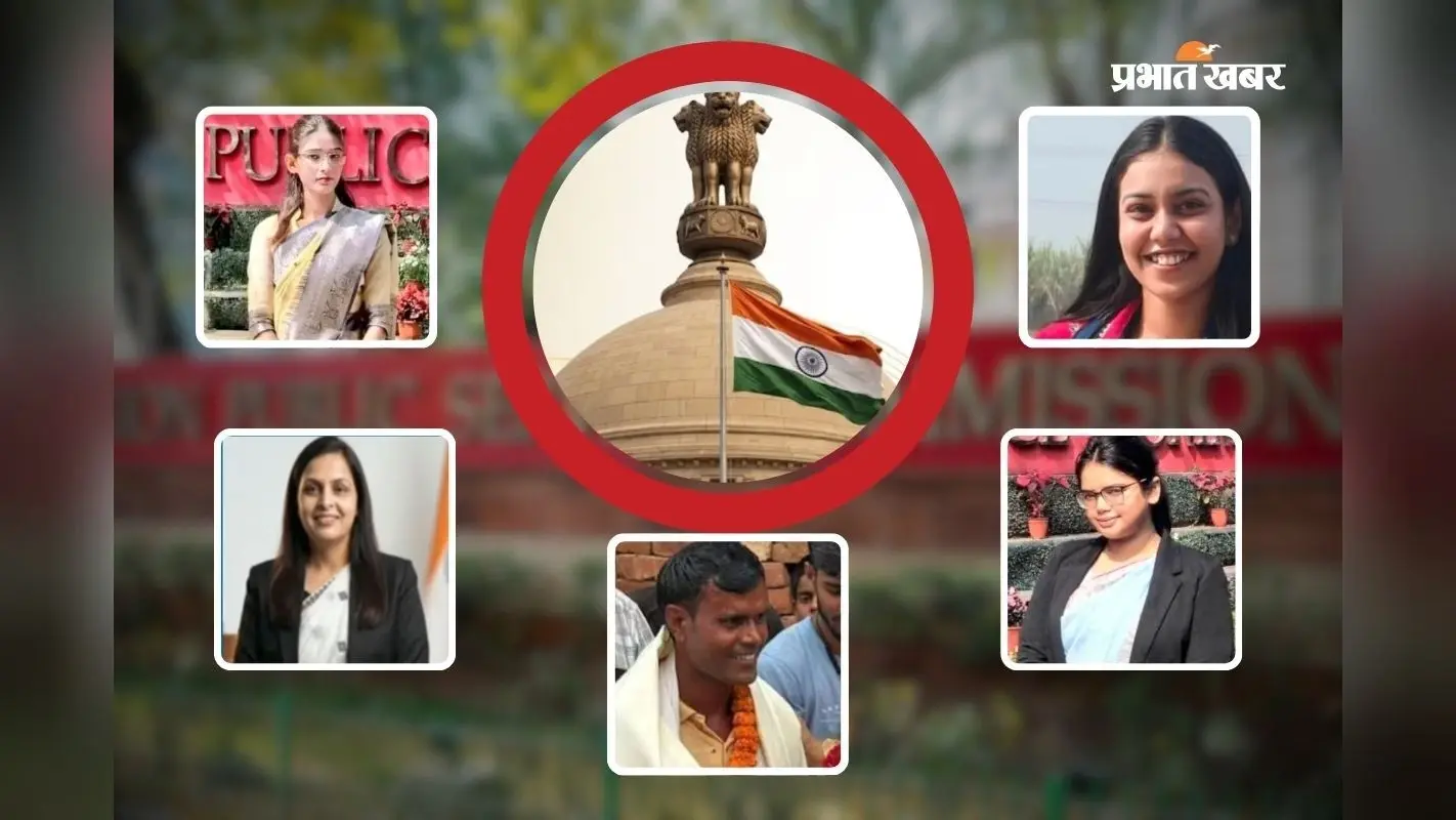 फर्जी UPSC टॉपर देने में बिहार दूसरे नंबर पर, इस राज्य से निकले सबसे ज्यादा फेक IAS