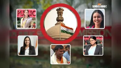फर्जी UPSC टॉपर देने में बिहार दूसरे नंबर पर, इस राज्य से निकले सबसे ज्यादा फेक IAS