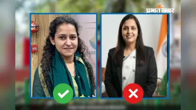 मिठाई बांटी, फूल बरसे, IAS बनने की खुशी पल में गायब, UPSC लिस्ट में निकली दूसरी शिखा