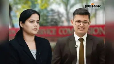 शक्ति दुबे से आगे निकले UPSC टॉपर अनुज, फाइनल मार्कशीट जारी