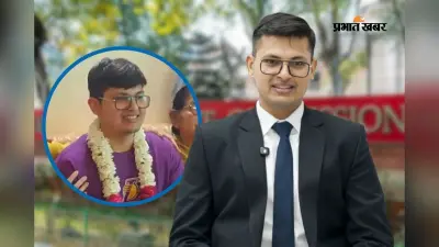 MBBS के साथ UPSC, ऐसा था टॉपर अनुज का डेली रूटीन