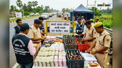 बंगाल में इलेक्शन कमीशन की चौतरफा घेराबंदी, 4000 टीमों का पहरा, 3.5 लाख केस दर्ज, 181 करोड़ की जब्ती