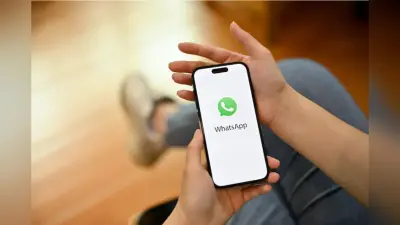 WhatsApp अपडेट: पढ़ने के बाद खुद मिट जाएंगे मैसेज