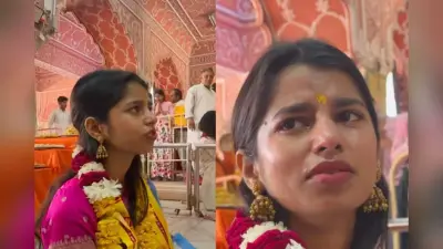 मंदिर में भजन गाते-गाते अचानक फूट-फूटकर रोने लगीं मैथिली ठाकुर, कहा- पता नहीं क्या हो रहा
