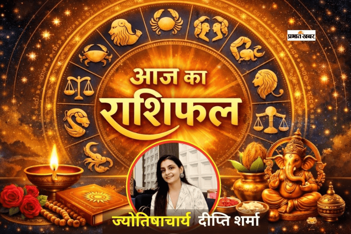 Aaj Ka Rashifal 24 April 2026 Aaj Ka Rashifal 24 April 2026