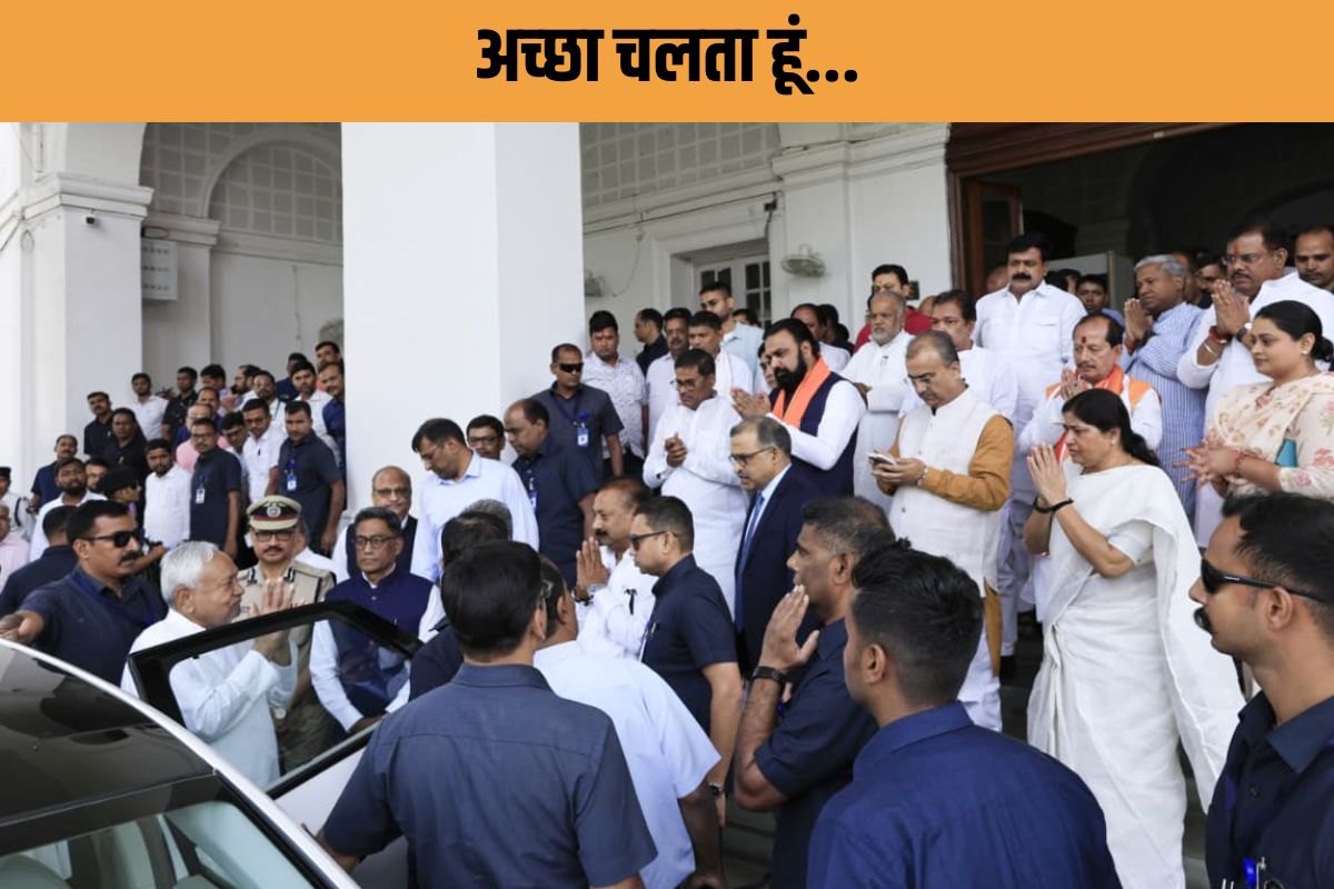 सबको भावुक कर गए नीतीश, बोले- जहां तक मुझसे हो सका, मैंने किया, अब नई सरकार को मेरा मार्गदर्शन रहेगा…