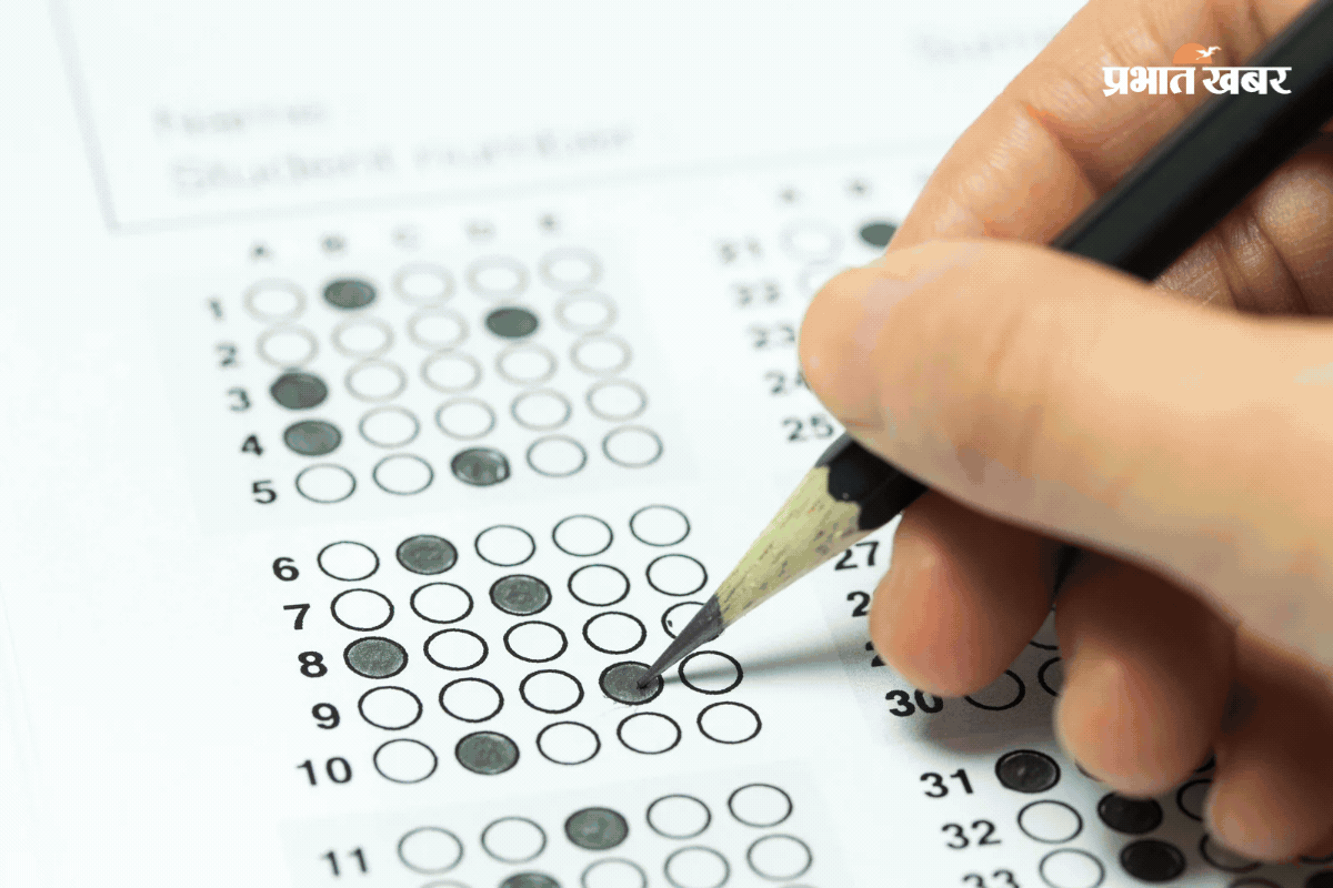 Bihar Havildar Exam Date Bihar Havildar Exam Date