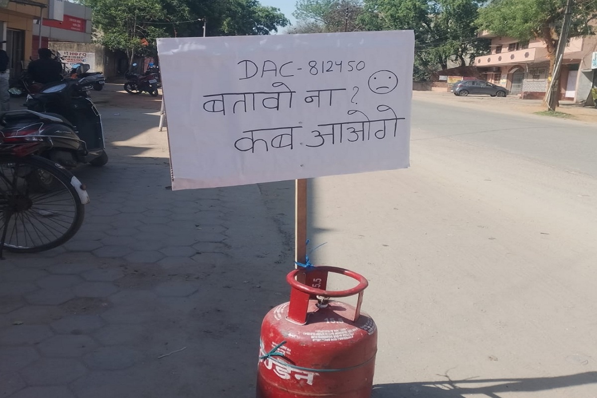 ‘कब आओगे तुम’… गुमला में एलपीजी सिलेंडर बना विरोध का प्रतीक, युवक का अनोखा प्रदर्शन वायरल