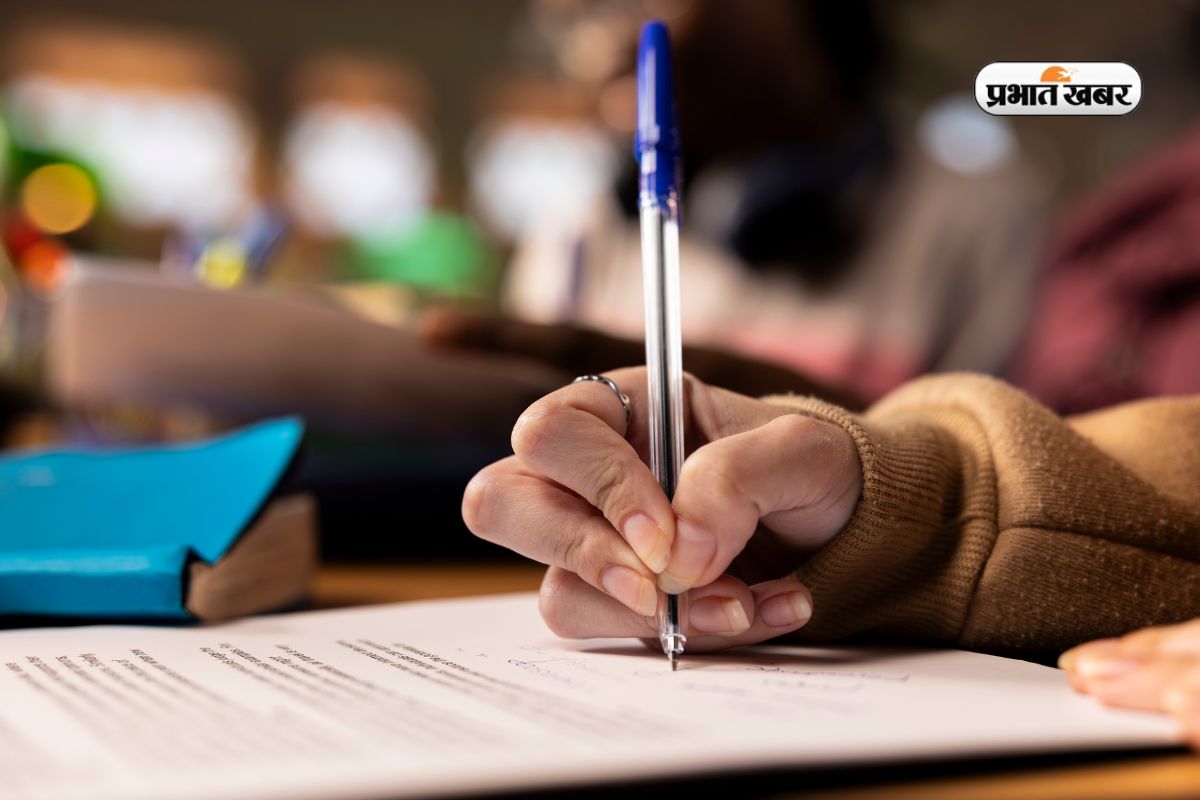 JPSC PT Exam 2026: 19 अप्रैल को परीक्षा, एग्जाम से पहले जान लें जरूरी गाइडलाइंस