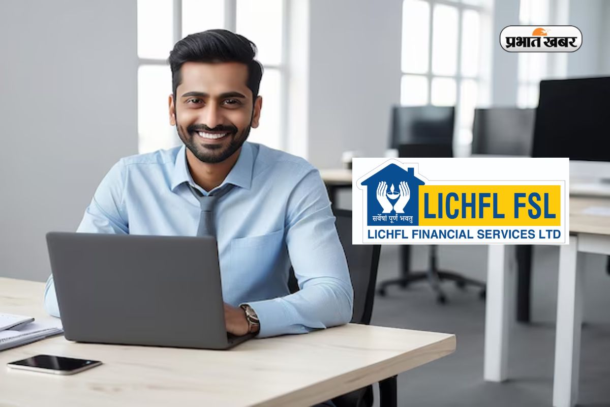 LIC HFL में नौकरी का सुनहरा मौका, जूनियर असिस्टेंट के पदों पर निकली भर्ती
