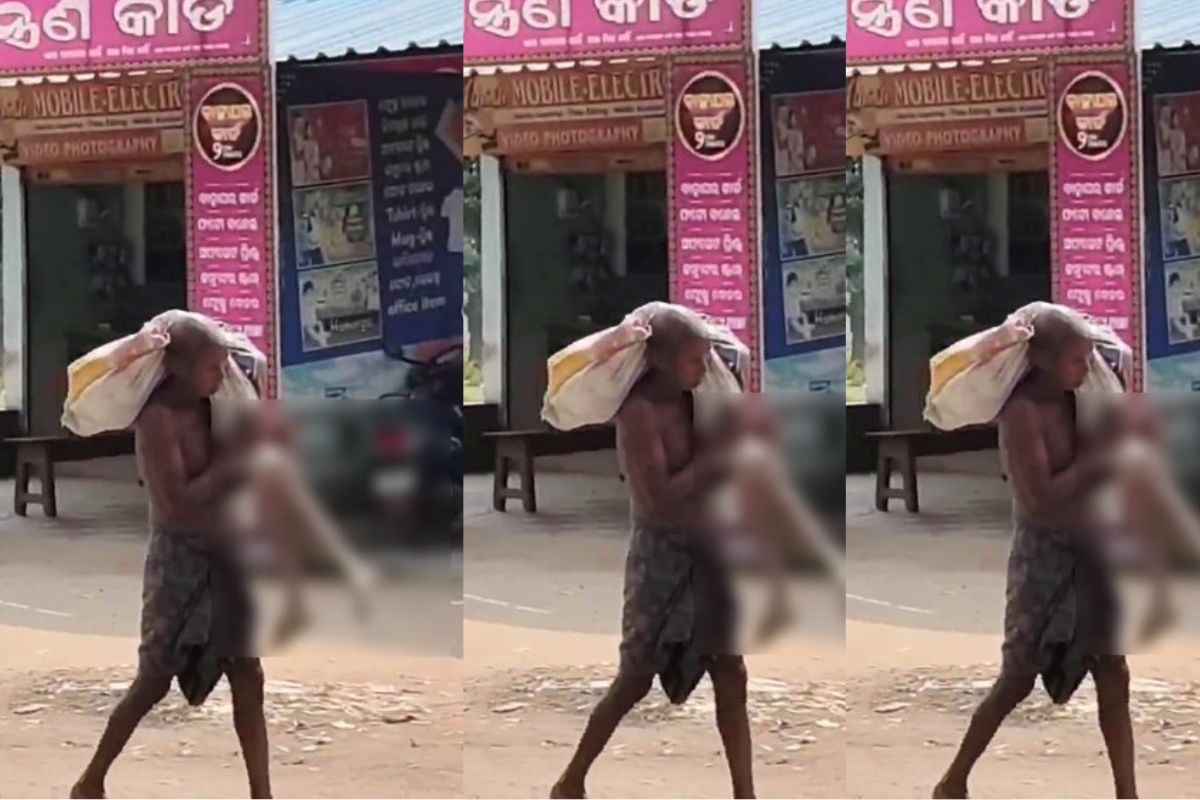 ओडिशा कंकाल मामला: बैंक की लापरवाही उजागर, दोषी अधिकारियों पर गिरेगी गाज
