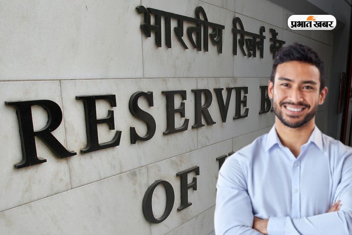 RBI में ग्रेड B के पदों पर भर्ती, जल्दी करें अप्लाई