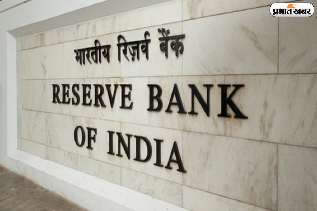 महंगाई और युद्ध के बीच RBI की बैठक: क्या आपकी जेब पर पड़ेगा असर?